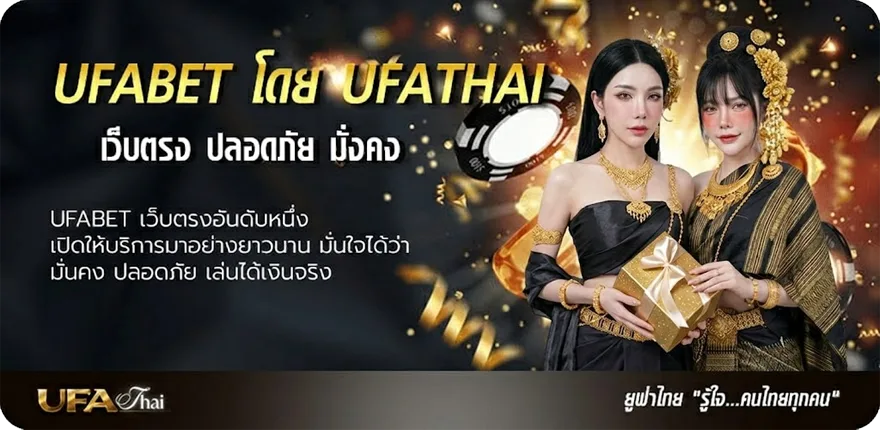 แบนเนอร์ ฮังการี บอล แรง — แทงบอลออนไลน์ คาสิโน หวย มวย สล็อต ครบวงจร