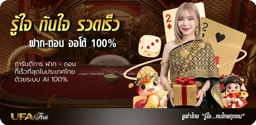 แบนเนอร์ ฮังการี บอล สมาชิกใหม่ — โปรโมชั่นสมาชิกใหม่