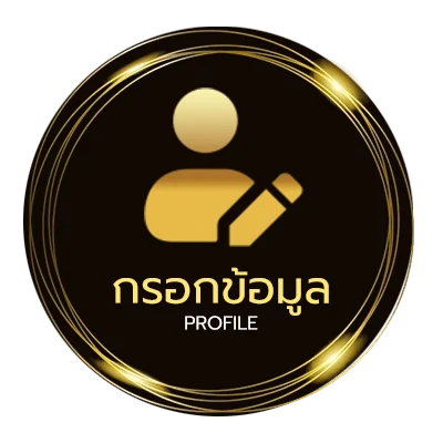โปรไฟล์ ฮังการี บอล