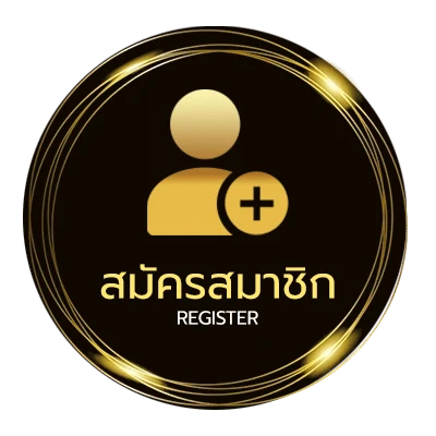 สมัครสมาชิก ฮังการี บอล ไม่ถึง 1 นาที