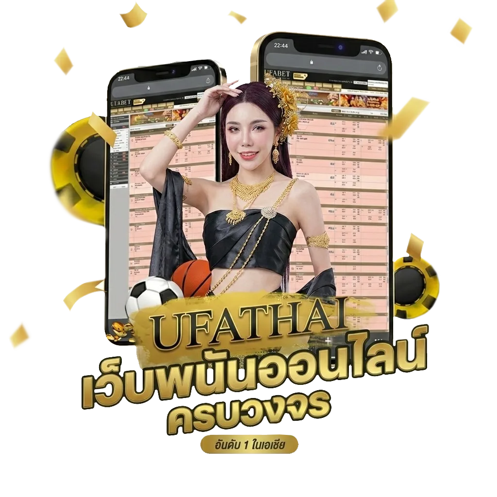 ฮังการี บอล โบนัส — สมาชิกทุกคน