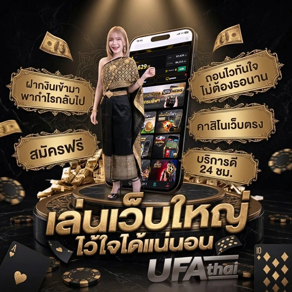 ฮังการี บอล แบนเนอร์แบรนด์ — ตัวแทนอย่างเป็นทางการ