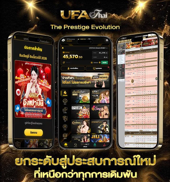 ฮังการี บอล  เว็บแทงบอล